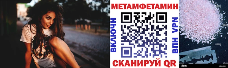 Амфетамин 98% Магас