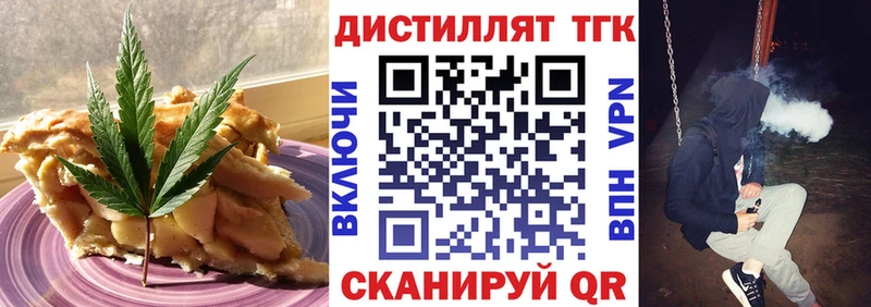 Cannafood конопля  Магас 
