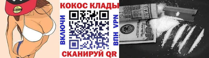 blacksprut как зайти  Магас  Кокаин Fish Scale 