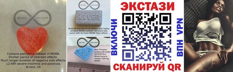 Ecstasy таблы  наркотики  Магас 
