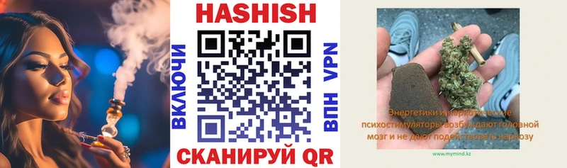 Гашиш индика сатива  где купить наркотик  Магас 
