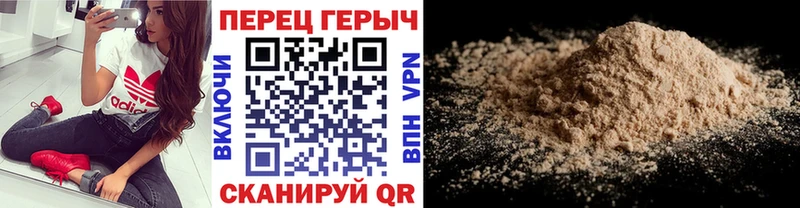 как найти закладки  Магас  ГЕРОИН VHQ 