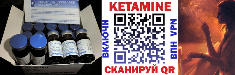 КЕТАМИН VHQ  ссылка на мегу рабочий сайт  Магас  наркотики 