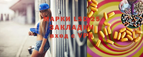 круглые Балахна