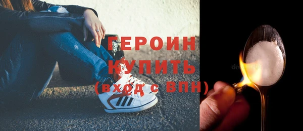 прущие грибы Баксан