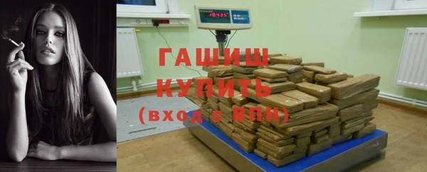 первитин Сафоново