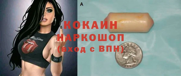 синтетический гашиш Беломорск
