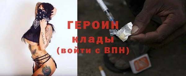 синтетический гашиш Беломорск
