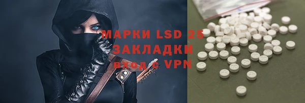 дистиллят марихуана Белоозёрский
