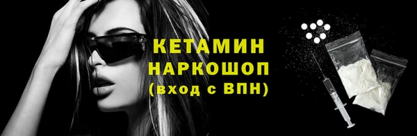 дистиллят марихуана Белоозёрский