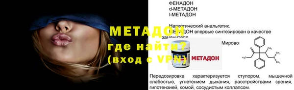 спайс Сатка