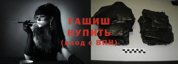 синтетический гашиш Беломорск