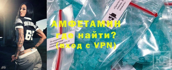 прущие грибы Баксан