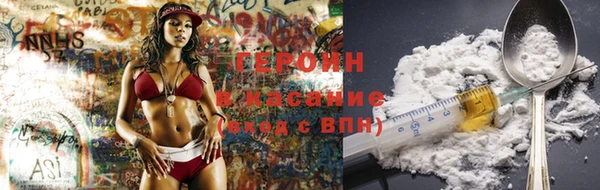 таблы Саяногорск
