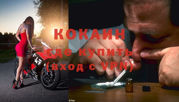 дмт Белокуриха