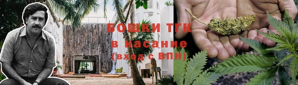 дистиллят марихуана Белоозёрский