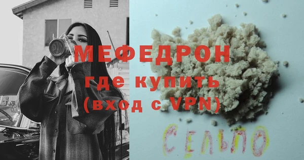 синтетический гашиш Беломорск