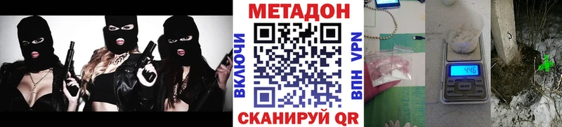 ссылка на мегу как зайти  Магас  МЕТАДОН белоснежный 