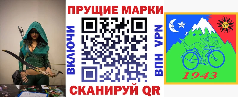 дарнет шоп  Магас  Марки 25I-NBOMe 1,5мг 