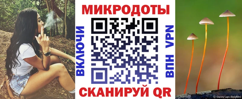 Галлюциногенные грибы ЛСД  Магас 